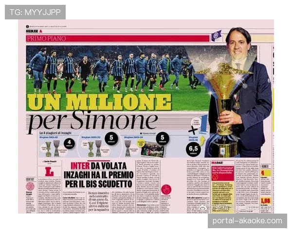 深度:小因扎吉的352体系如何在本赛季意甲保持最高控球率 深度:小因扎吉的352体系如何在本赛季意甲保持最高控球率